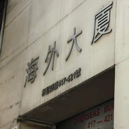 Move Inn-3